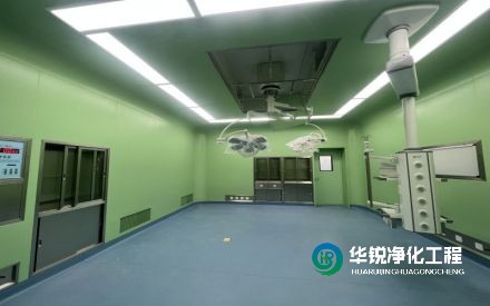 無菌手術室裝修設計有哪些特殊要求？
