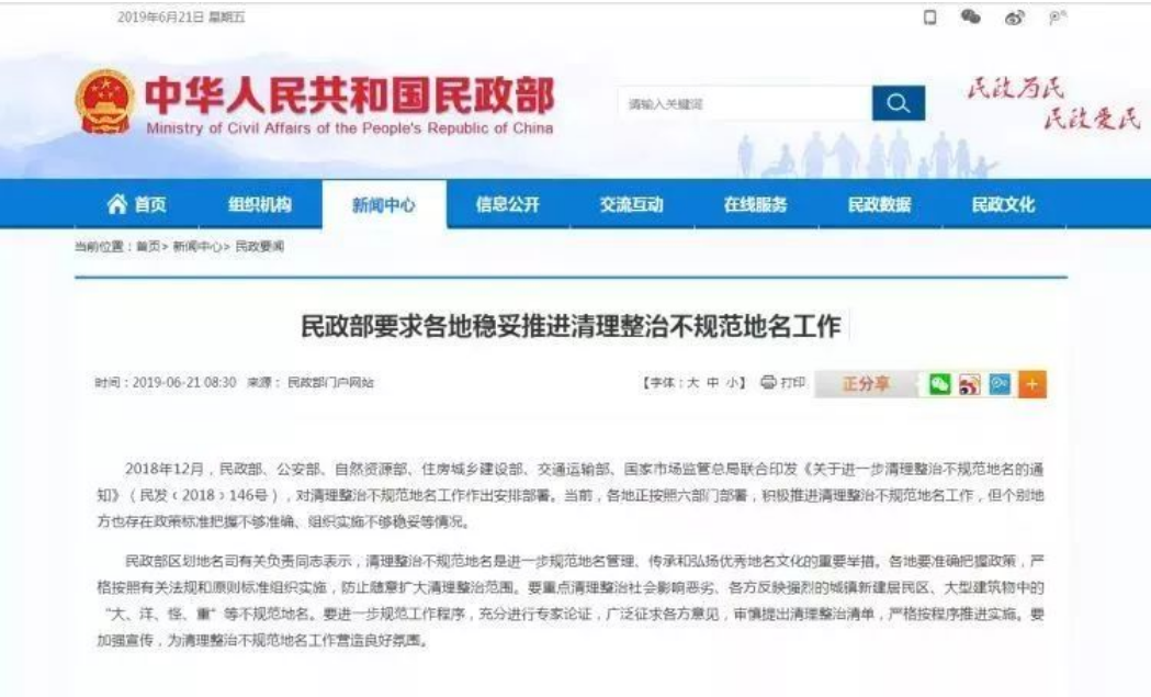 塑鋼打包帶行業