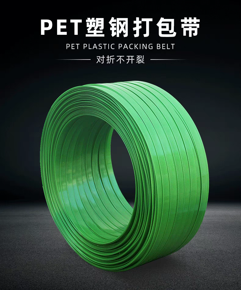 定制塑鋼打包帶｜采購商+服務商高效配合指南，年底備貨必看